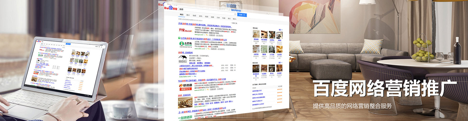 相城信息流代运营