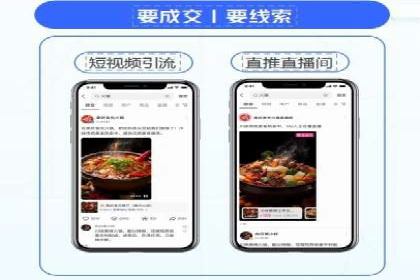 百度企业级服务推广的全面解决方案