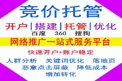 竞价广告的秘密武器：SEM优化案例揭秘
