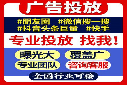 竞价推广开户费用一览：案例分析告诉你